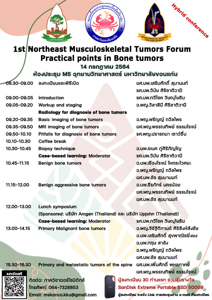 1st Northeast Musculoskeletal Tumors Forum “Practical points in Bone tumors”